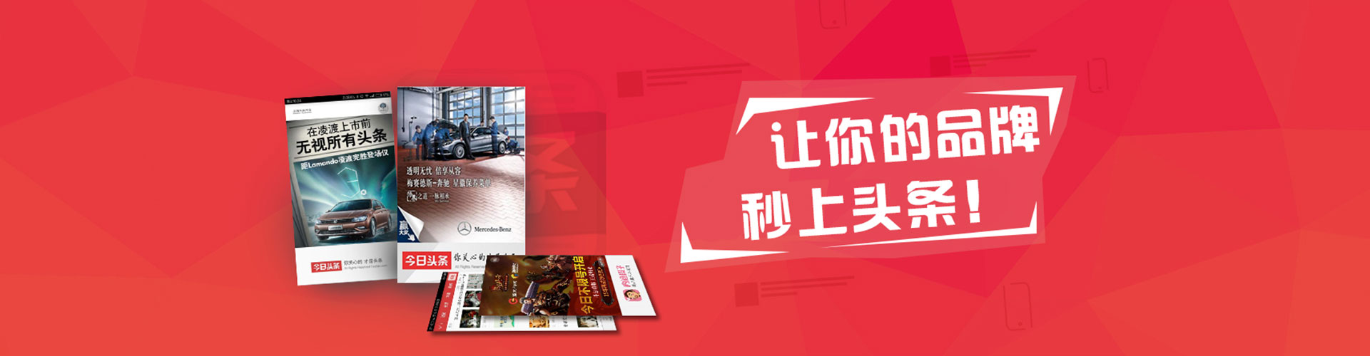 云城信息流代理