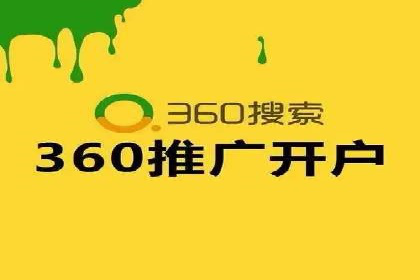 从案例看百度SEM竞价推广的优化之道