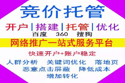 百度推广平台操作技巧：案例分享，提升广告转化