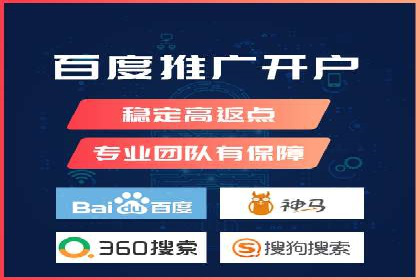 百度推广代运营的实践与思考：如何提高转化率