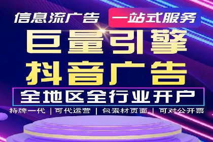 百度推广费用与广告定位精准度的关系案例研究