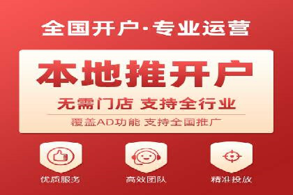网络推广竞价实战案例分析集