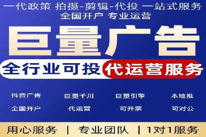 信息流开户实操经验：案例分析